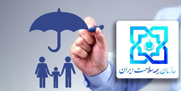 بیمه سلامت- -آژانس خبری ریحان