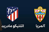 اتلتیکو مادرید – آلمریا