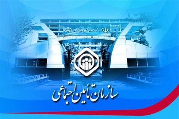 پیگیری وصول مطالبات دانشگاه علوم پزشکی از تامین اجتماعی