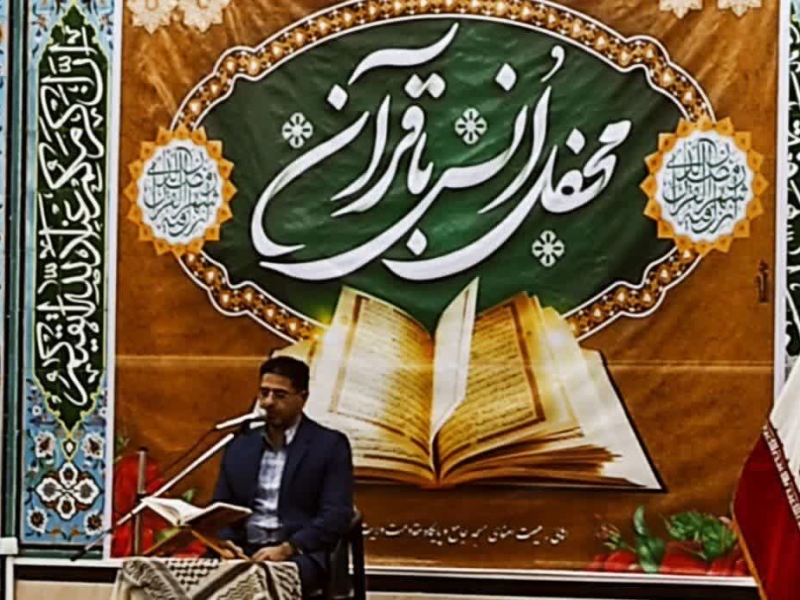برپایی محفل انس با قرآن کریم در دستک آستانه اشرفیه