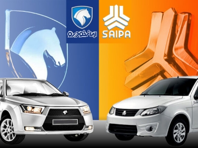 جزئیات مرحله دوم ثبت‌نام طرح یکپارچه تخصیص خودرو