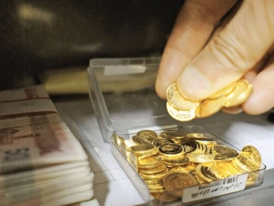 آغاز حراج و پیش‌فروش سکه طلای بانک مرکزی از هفته‌جاری