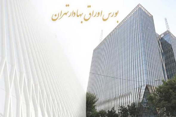 سهام‌داران خارجی بورس ایران چند نفر و از کدام کشورها هستند؟