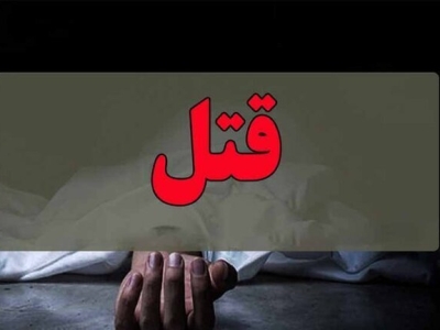 نزاع و درگیری منجر به قتل جوانی در «شهرری» شد