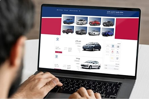 چه کسانی می‌توانند در سامانه یکپارچه خودرو ثبت نام کنند؟