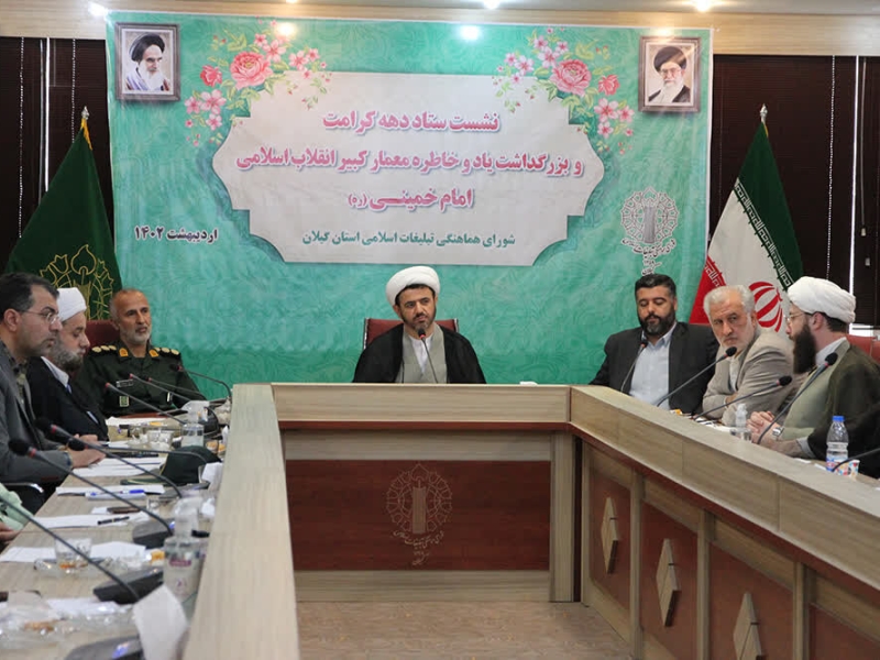 امام خمینی (ره) سنگربان اندیشه‌های زلال اسلام ناب محمدی بود