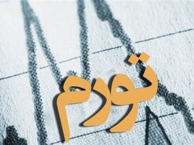 جدول | تورم ماهیانه مسکن در فروردین ۲.۲درصد شد