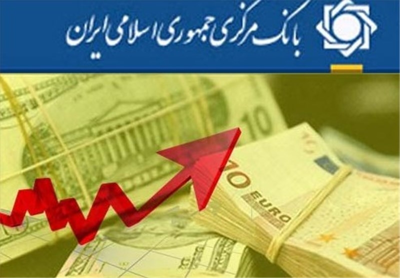 جدیدترین نرخ ارز در مرکز مبادله