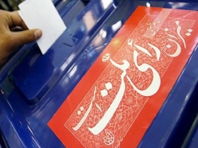 جدی می‌فرمایید؟! نرخ مشارکت در مرحله دوم انتخابات مجلس واقعا حماسه بود؟