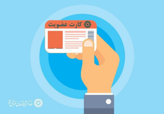 عضویت رایگان کتابخانه‌های عمومی به مناسبت دهه کرامت