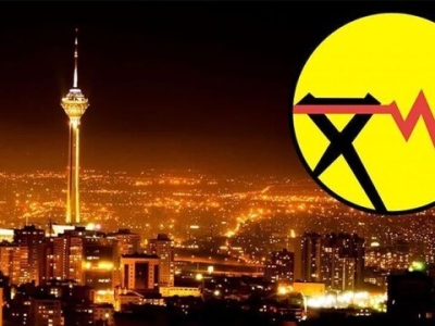 عمده مشترکان برق تهران پاداش می‌گیرند