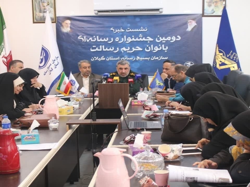 لزوم جهاد تبیین در حوزه عفاف و حجاب