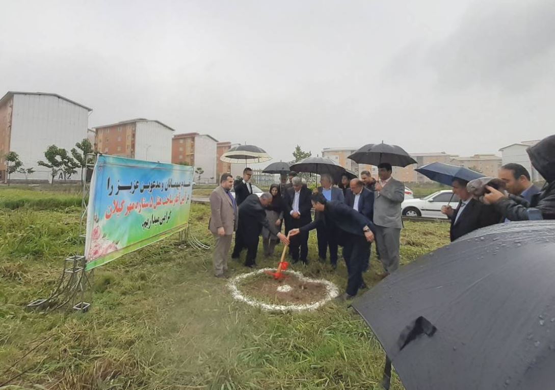 کلنگ اولین پروژه هتل ۵ ستاره رشت به زمین خورد