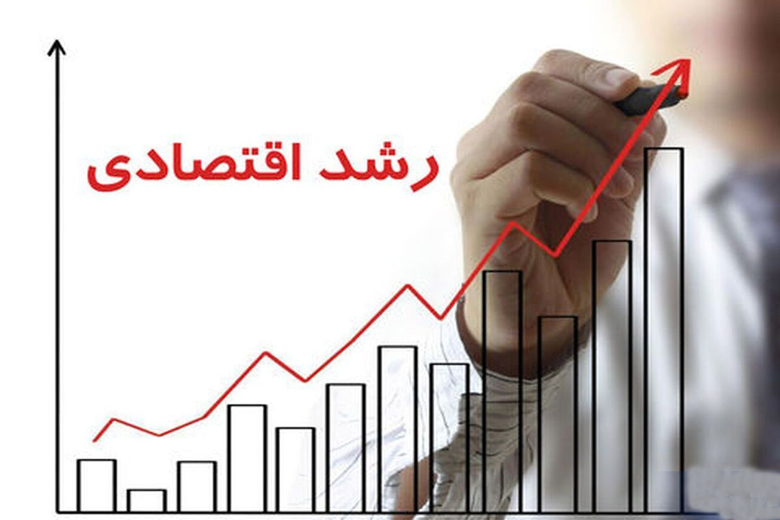 ۸عامل مهم رشد اقتصادی ایران