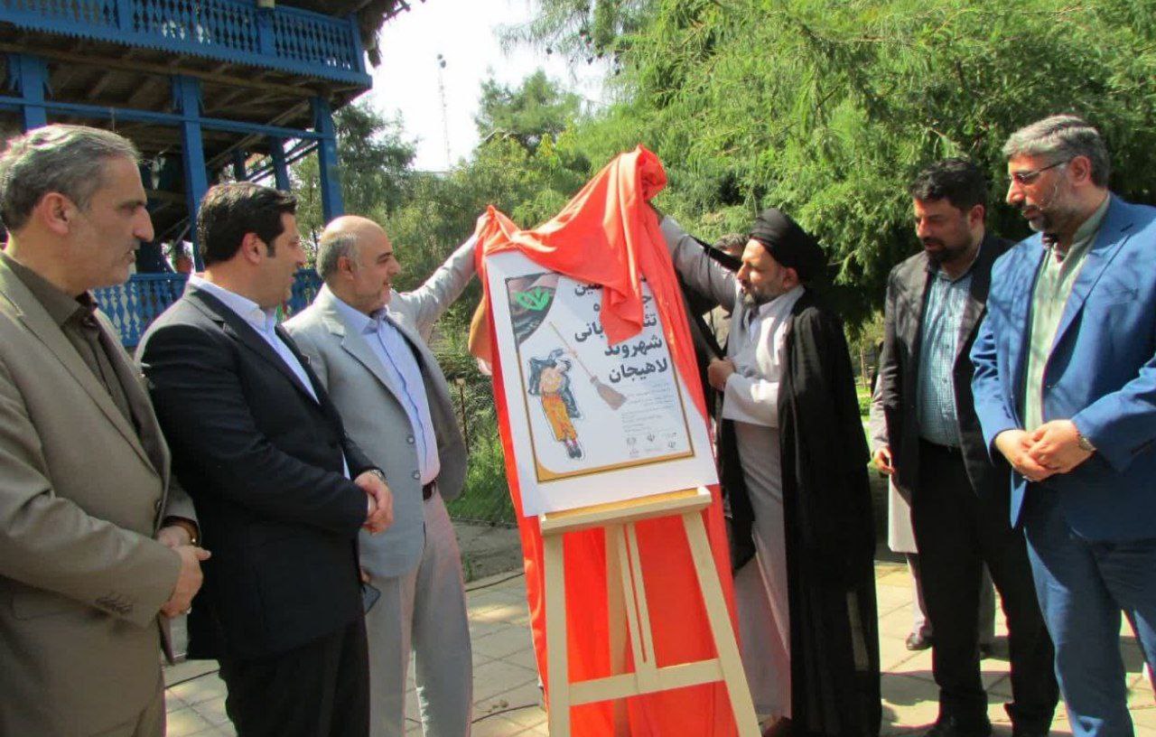 رونمایی از پوستر سیزدهمین جشنواره تئاتر شهروند لاهیجان