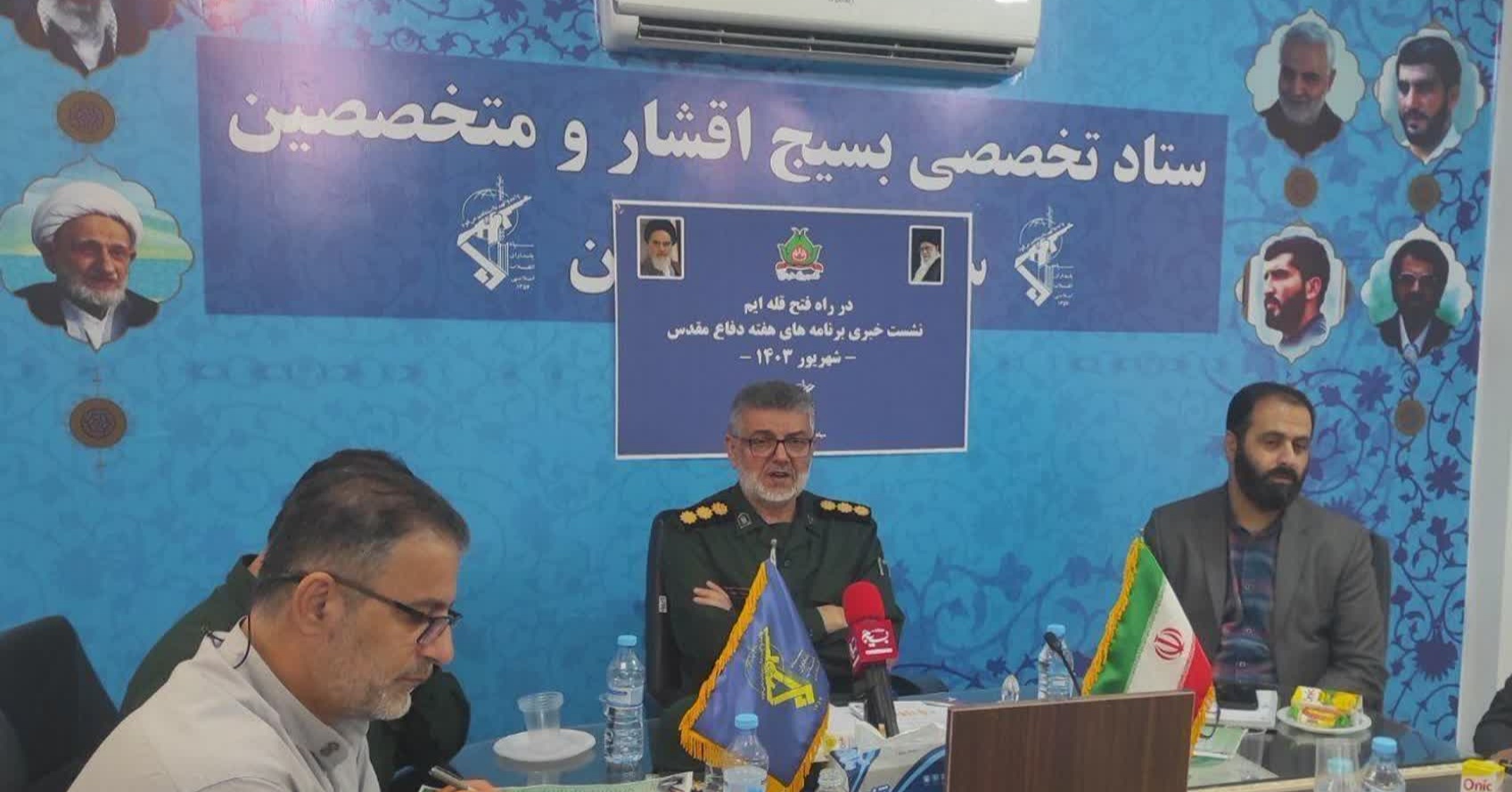 برگزاری بیش از ۲ هزار برنامه در هفته دفاع مقدس در گیلان