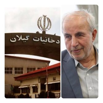 وضعیت مجتمع دخانیات گیلان بازنگری‌شود