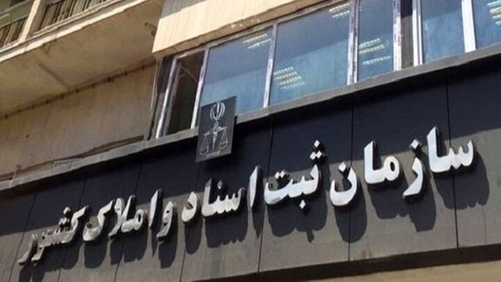 دارندگان اسناد دفترچهای از هرگونه تغییر حدود اراضی خودداری کنند