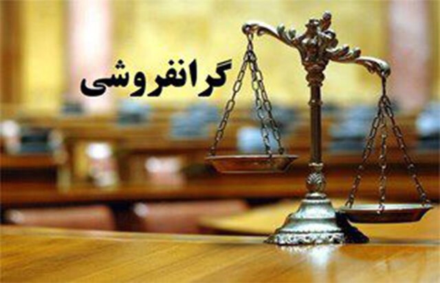 گرانفروشی موتورسیکلت در گیلان؛ مدیر شرکت نقره داغ شد