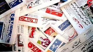 موسسات مطبوعاتی باید مالیات پرداخت کنند