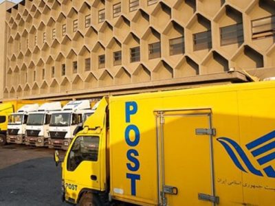 ارسال این کالاها از طریق پست ممنوع شد