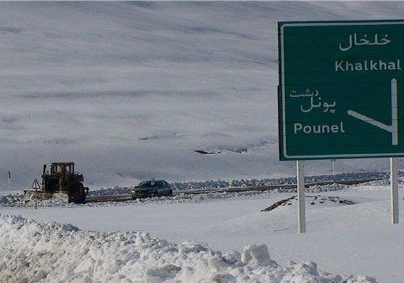 پونل – خلخال بازگشایی شد؛ تردد با رعایت احتیاط