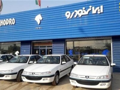 مدیریت ایران خودرو به بخش خصوصی واگذار شد