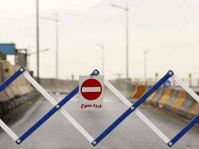 اعمال محدودیت ترافیکی به مناسبت راهپیمایی یوم الله ۲۲ بهمن