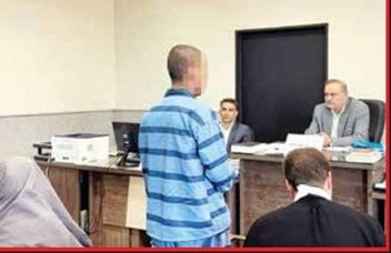 ۵ بار قصاص برای قاتلان خانم‌معلم و ۳ فرزندش | متهم با چاقو شاهرگ هر سه را زد و کشت