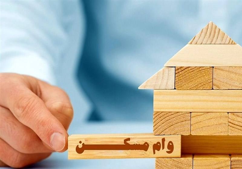 ابلاغ وام ۶۵۰میلیون تومانی نهضت ملی مسکن فردا به بانک ها