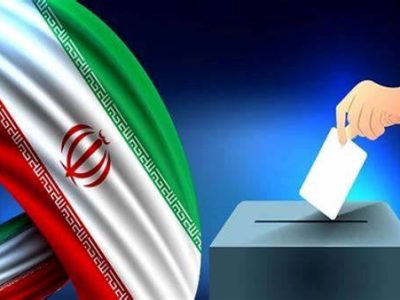 ثبت نام از داوطلبان انتخابات شوراها ۲۲ اسفندماه آغاز می شود