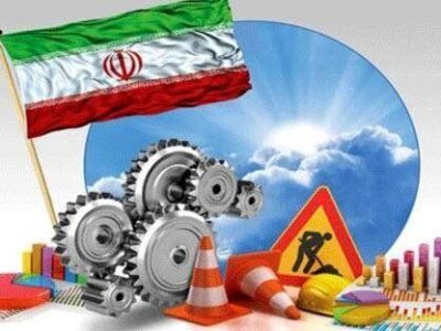 کلید حل مشکل اقتصاد ایران در دست کیست؟/ بپذیریم محیط فعلی ما متشنج است
