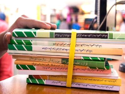 آغاز ثبت نام کتاب‌های درسی از اول اردیبهشت ۱۴۰۴