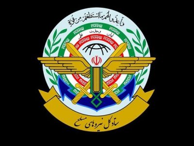 ستادکل نیروهای مسلح: به هرگونه جنگ افروزی، پاسخ شدید می‌دهیم