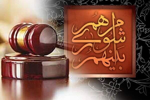 تعلیق ۶ ماهه یک عضو شورای شهر چوکام به دلیل اخذ رشوه