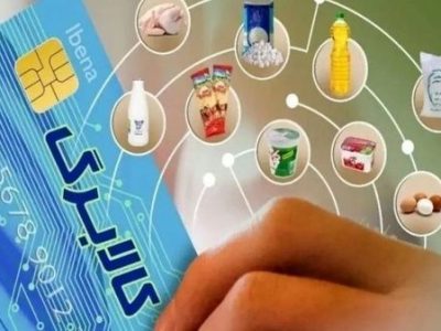 آغاز مرحله دوم کالابرگ الکترونیکی از امروز