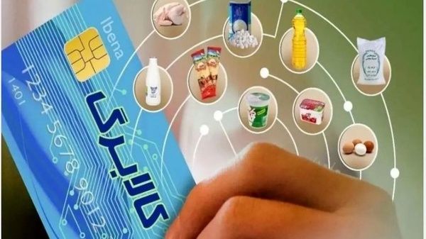 آغاز مرحله دوم کالابرگ الکترونیکی از امروز