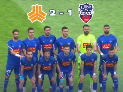 شکست تلخ داماش مقابل سایپا در تهران