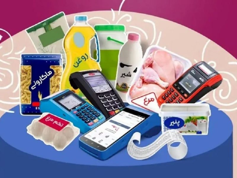 ترفندهای فروشگاهها برای تخلف و دور زدن طرح