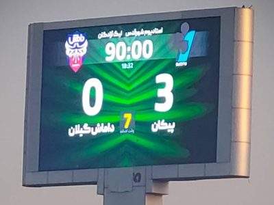 شکست شهرداری آستارا و داماش گیلان در هفته بیست‌ونهم