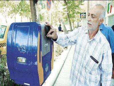 صدقه دادن الکترونیکی شد/ حذف تدریجی صندوق‌های فیزیکی