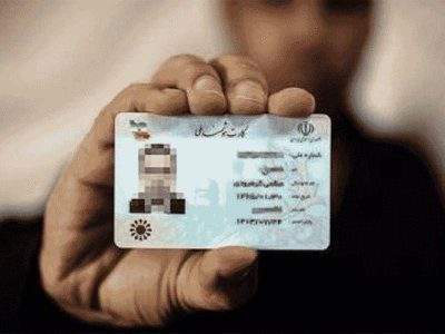 باز طراحی کارت‌های ملی هوشمند