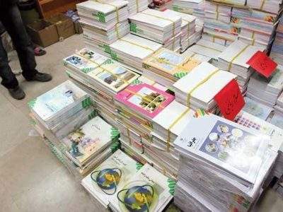 ثبت سفارش کتاب‌های درسی از فردا اول اردیبهشت