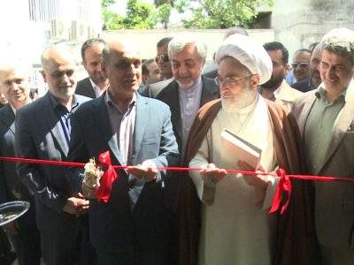 افتتاح نخستین مجتمع قضایی حمایتی گیلان در رشت