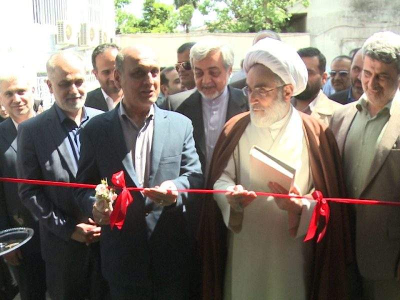 افتتاح نخستین مجتمع قضایی حمایتی گیلان در رشت