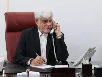 عارف: اصلاحات اقتصادی بدون آسیب رساندن به اقشار ضعیف انجام شود