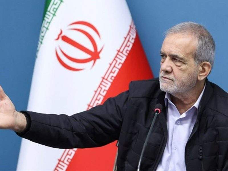 پزشکیان: صحبت از پایان برنامه هستهای ایران یک توهم است