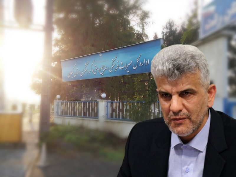 بحران مدیریت در آینده گردشگری گیلان