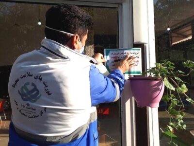 تعطیلی یک واحد صنفی در شهرستان رشت