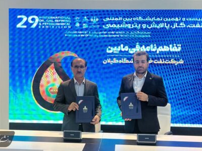انعقاد تفاهم‌نامه همکاری مشترک دانشگاه گیلان و نفت خزر